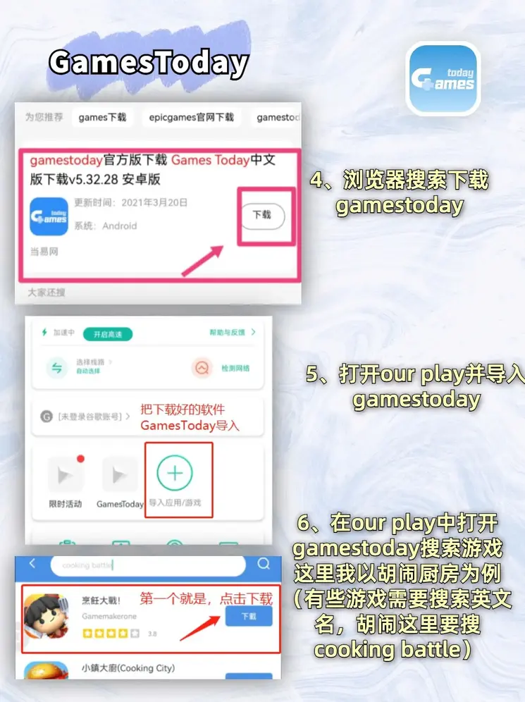 半岛游戏截图2