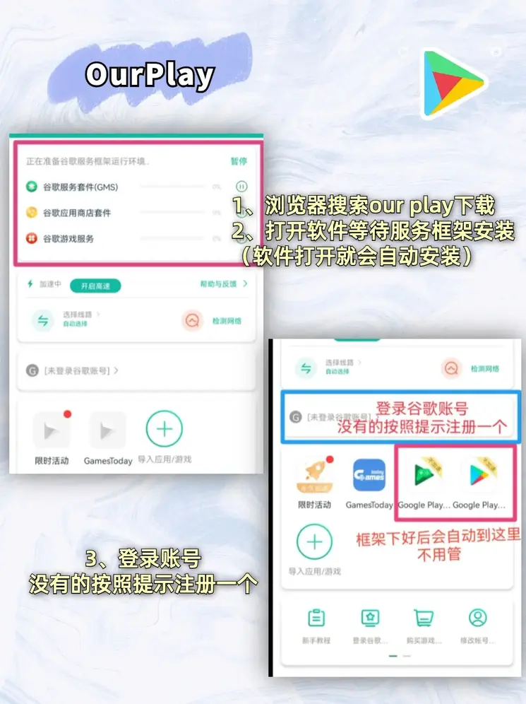 半岛游戏截图1